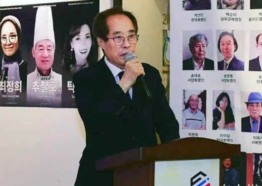 [셀레브레이션TV] 제3회 국제명인명장 인증식과 2025년 유엔 창립 80주년 기념 '평화와 예술 전시회'가…