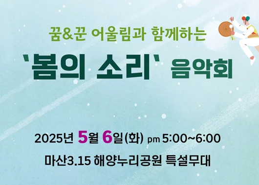 진효근 서양음악 명인 활동 소식