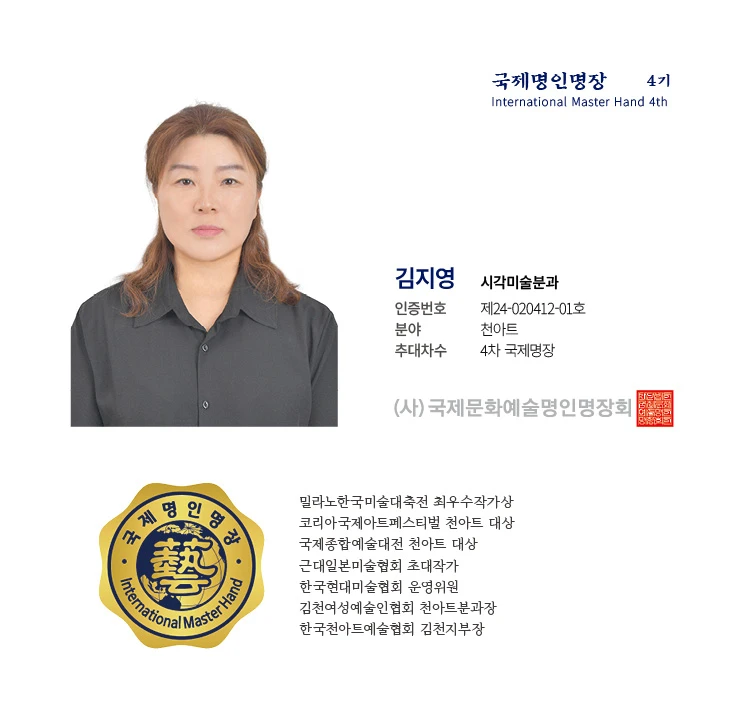 김지영