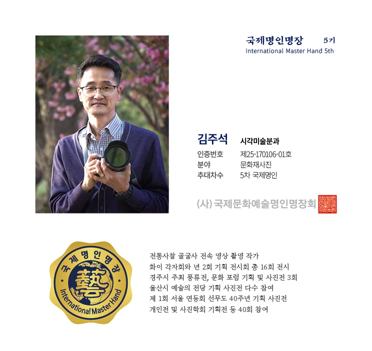 김주석