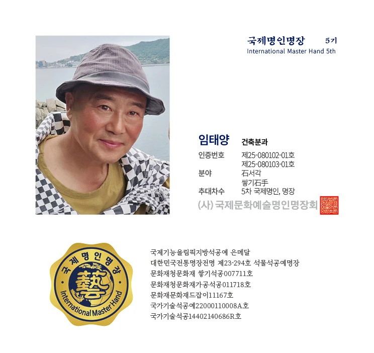 임태양