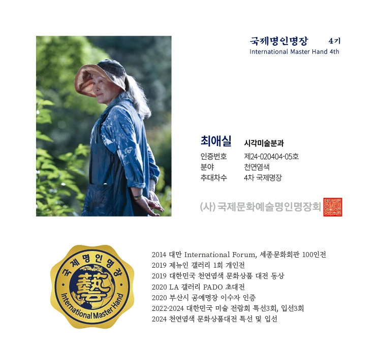 최애실