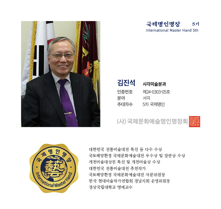 김진석