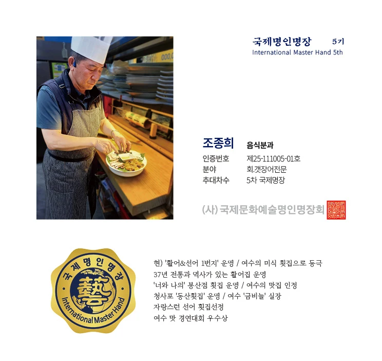 조종희