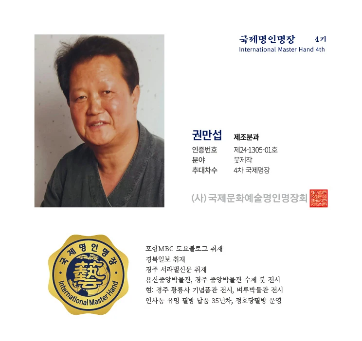 권만섭