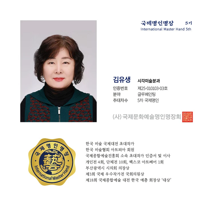 김유생