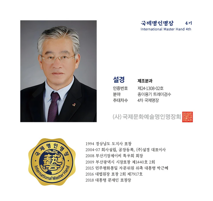 설경