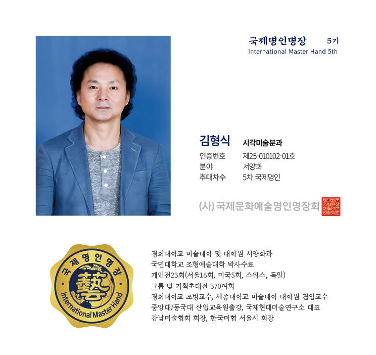 김형식