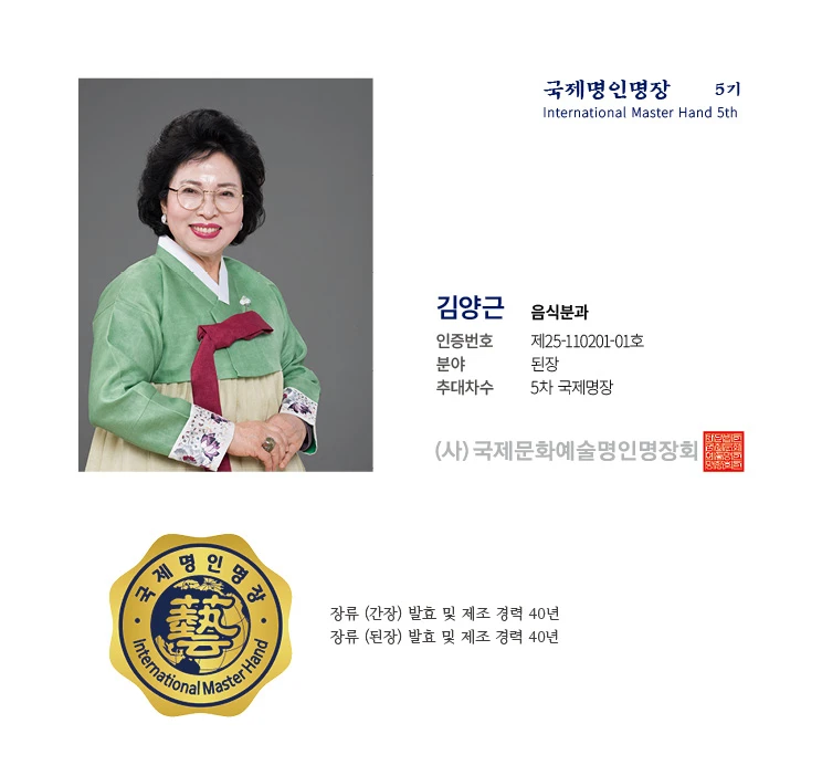 김양근