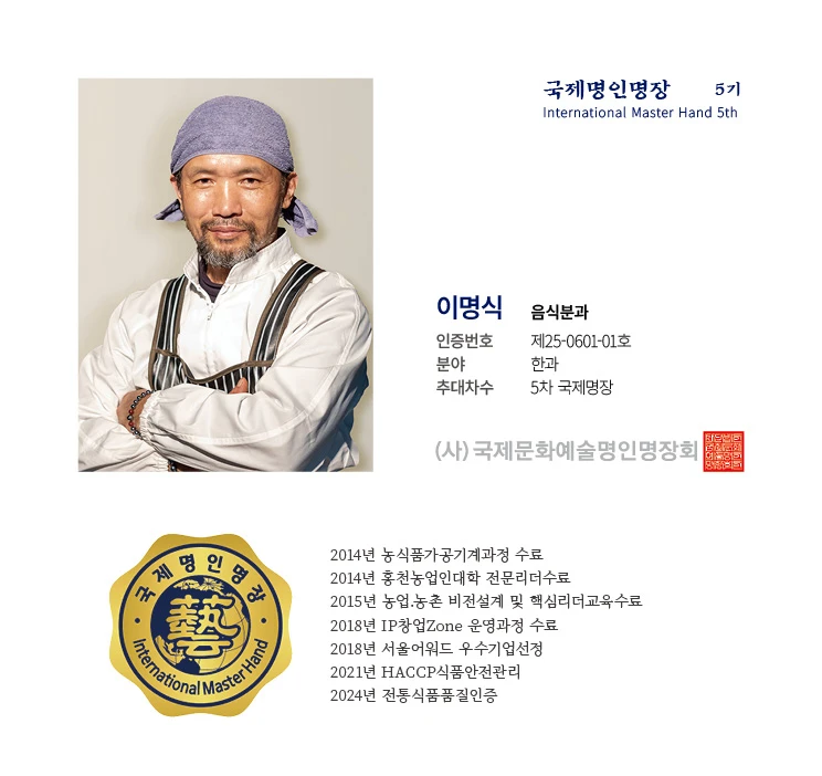 이명식