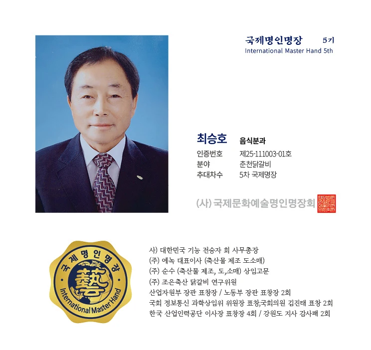 최승호