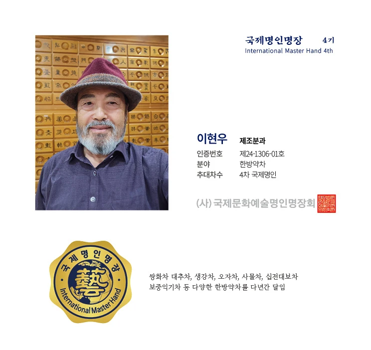 이현우