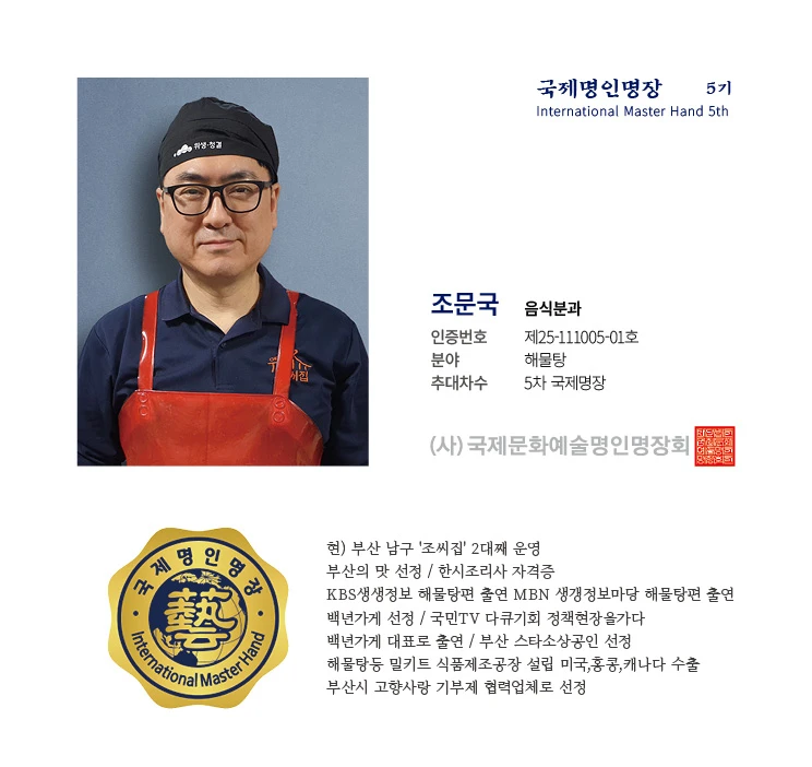 조문국