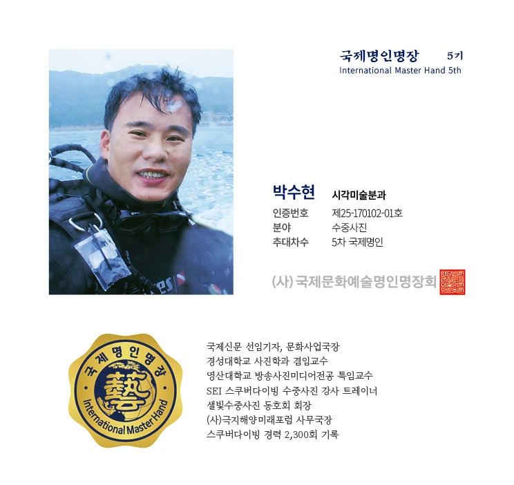 박수현