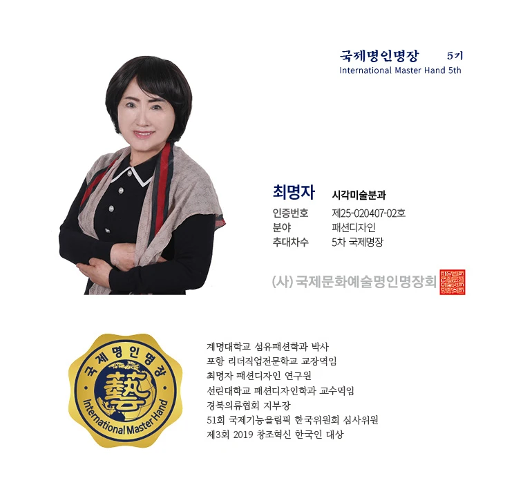 최명자