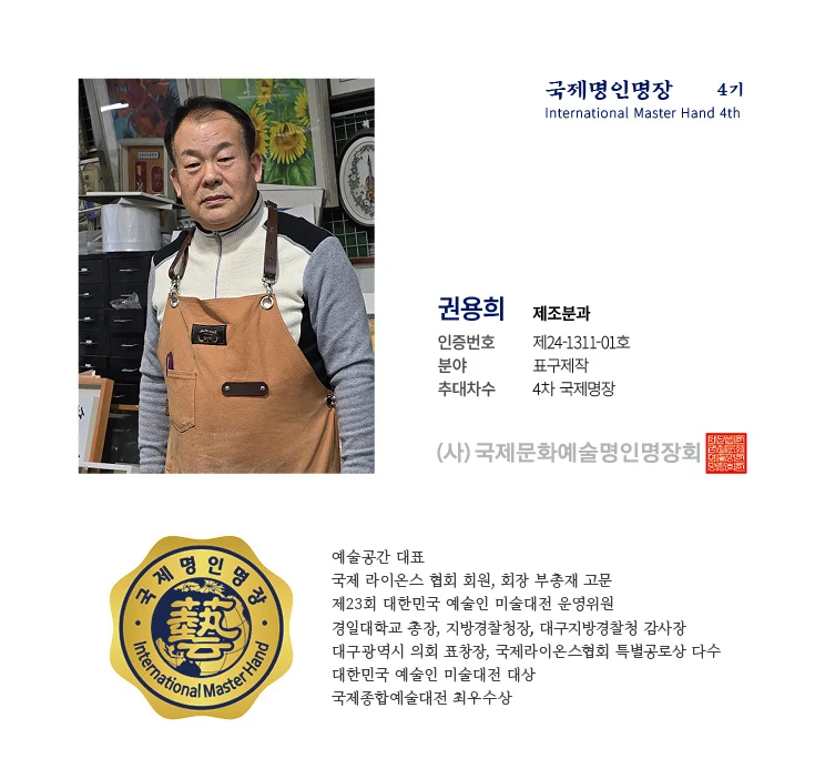 권용희
