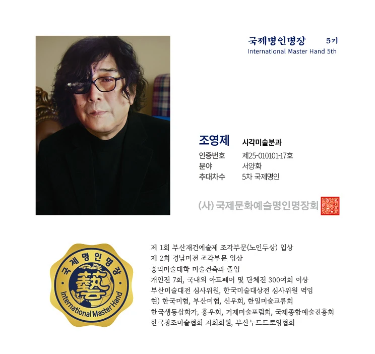 조영제