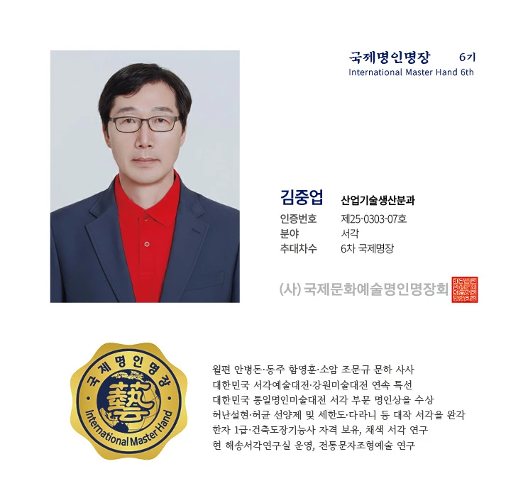 김중업