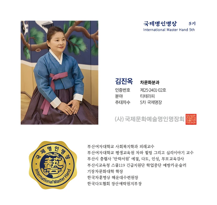 김진옥
