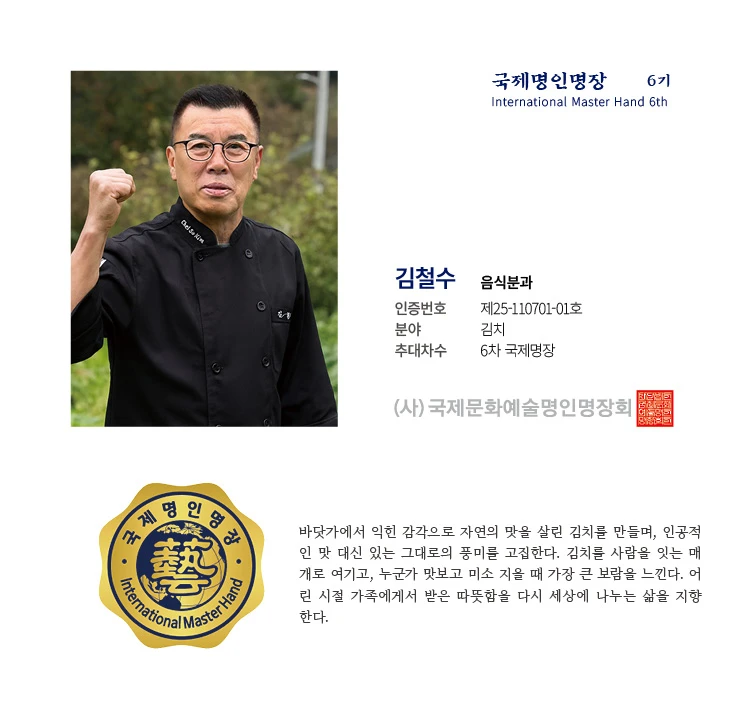 김철수