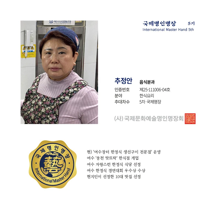 추정안