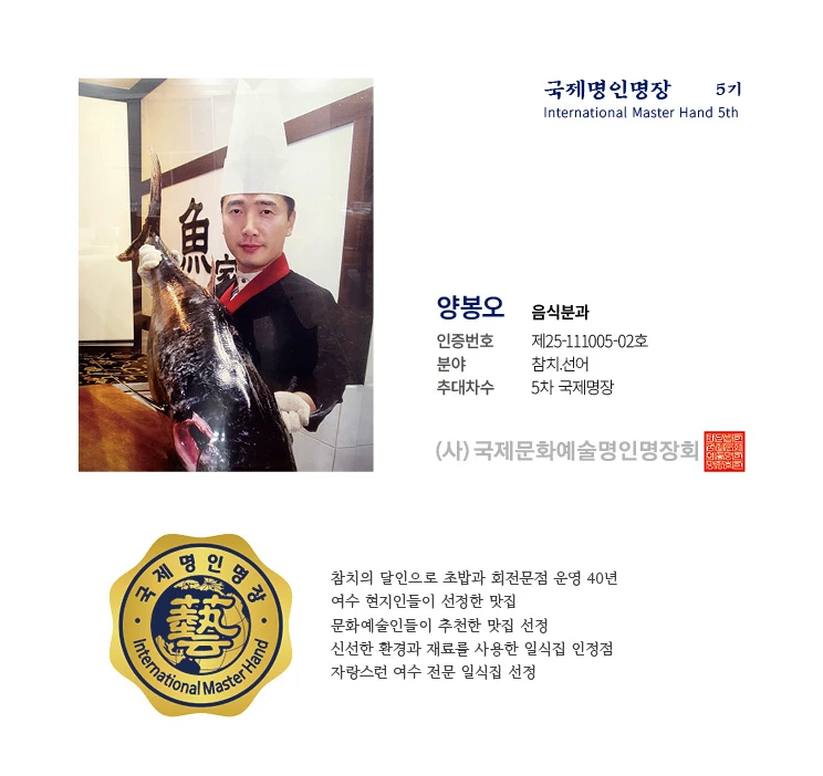 양봉오