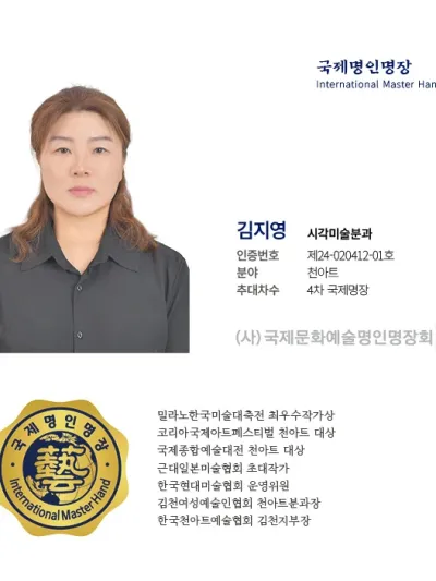 김지영