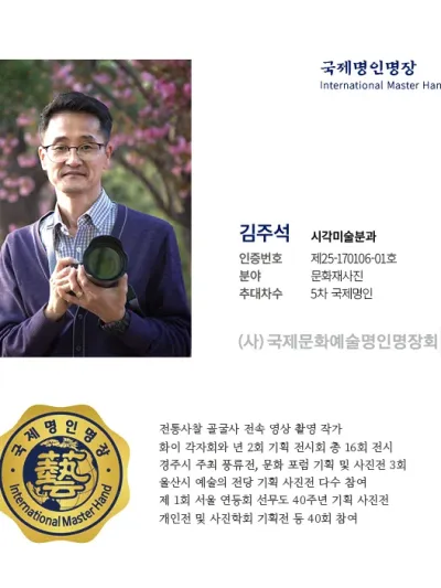 김주석
