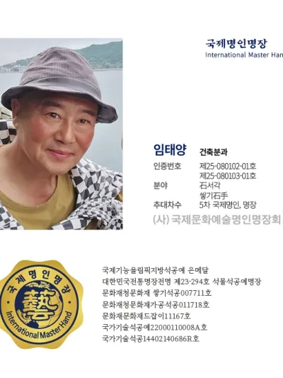 임태양