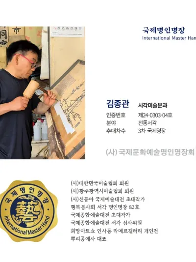 김종관