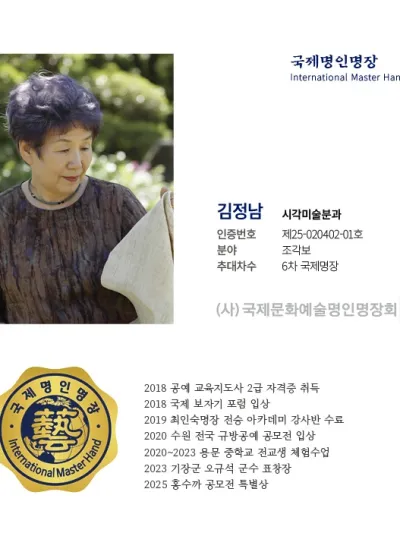 김정남