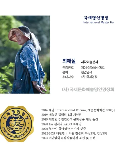 최애실
