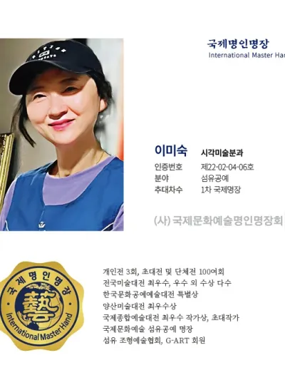 이미숙