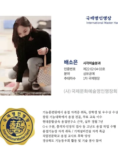 배소은