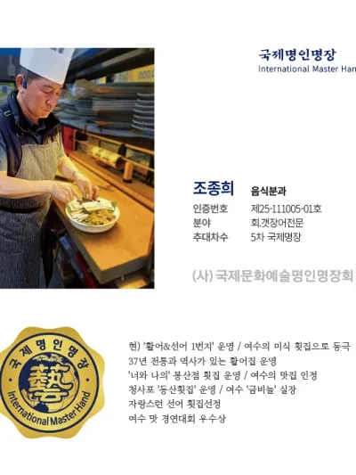 조종희