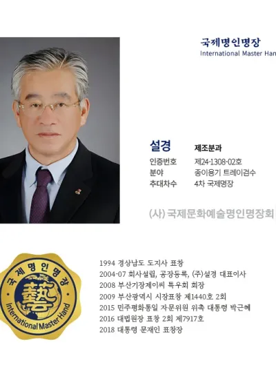 설경