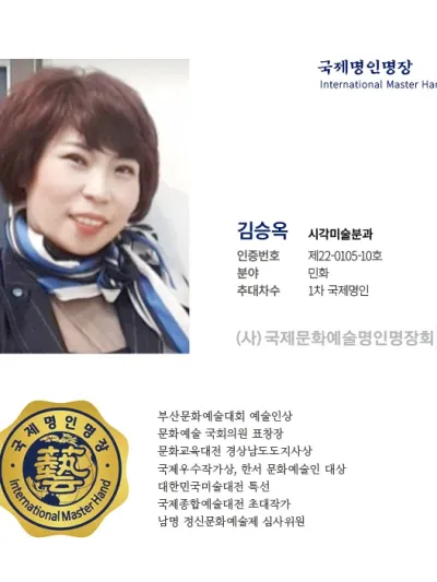 김승옥