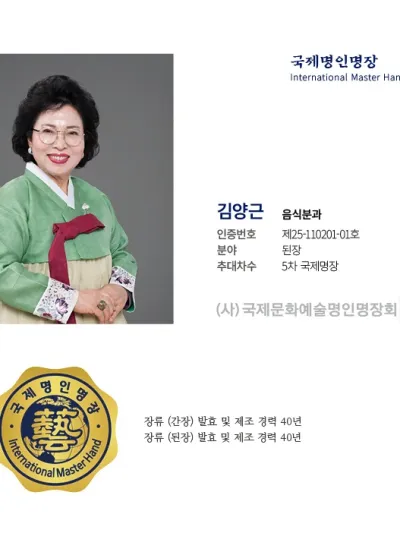 김양근