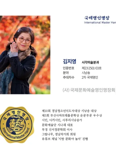 김지영