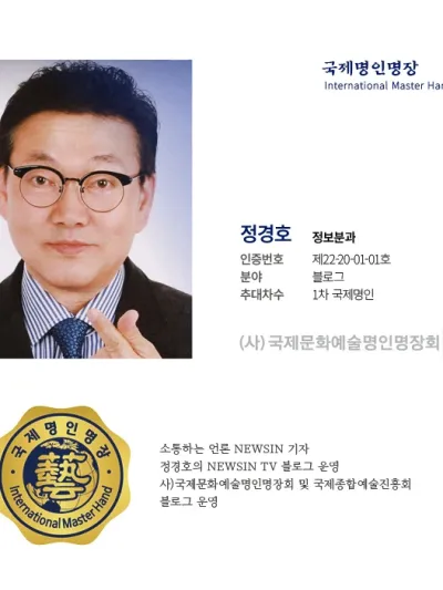 정경호