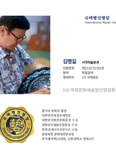 김맹길