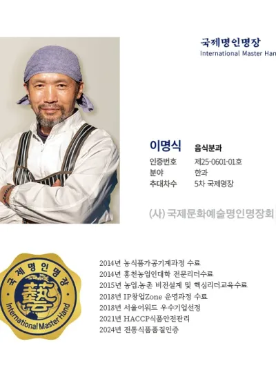 이명식