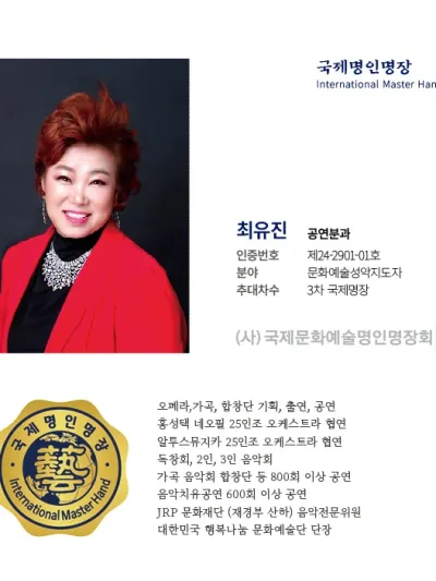 최유진
