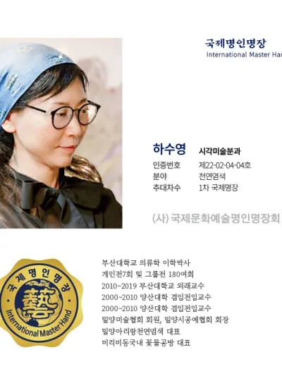 하수영