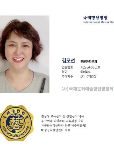 김모선