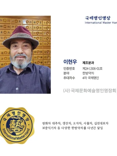 이현우