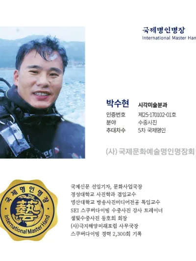 박수현