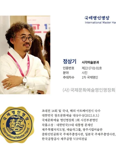 정상기