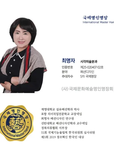 최명자