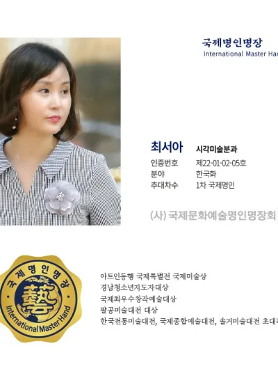 최서아